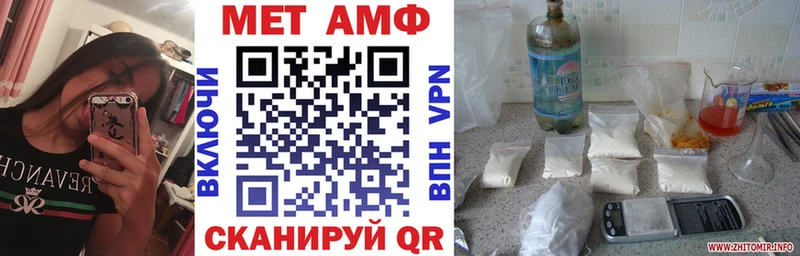 цены наркотик  Нижнекамск  АМФ 98% 