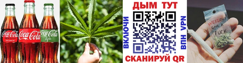 где продают наркотики Нижнекамск Печенье с ТГК конопля