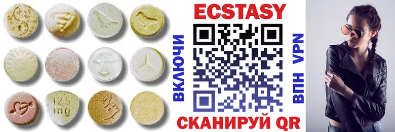 Ecstasy Дубай  Нижнекамск 
