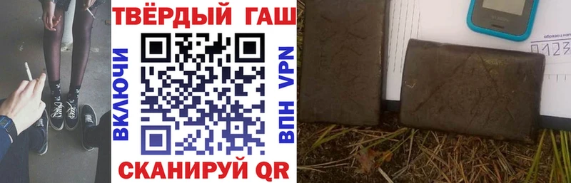 ГАШ гашик  KRAKEN онион  Нижнекамск  купить  