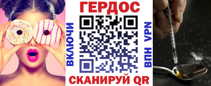 сколько стоит  Нижнекамск  Героин герыч 