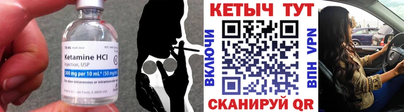 даркнет сайт  Нижнекамск  Кетамин VHQ 