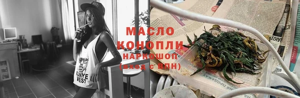 mix Волоколамск