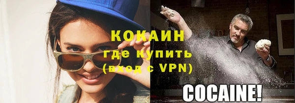 кокаин Вязники