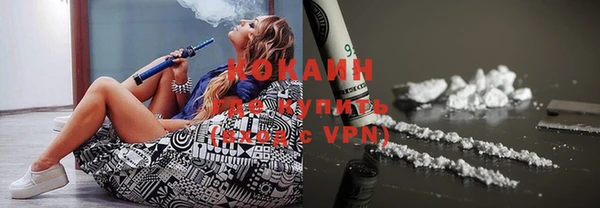 скорость mdpv Вязьма