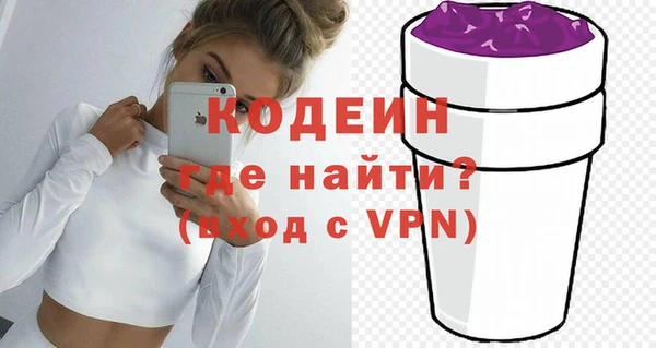 альфа пвп Вяземский