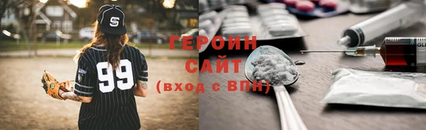 скорость mdpv Вязьма