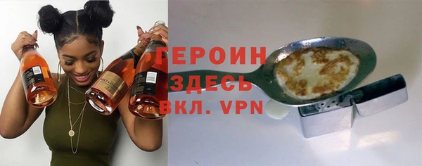 кокаин Вязники