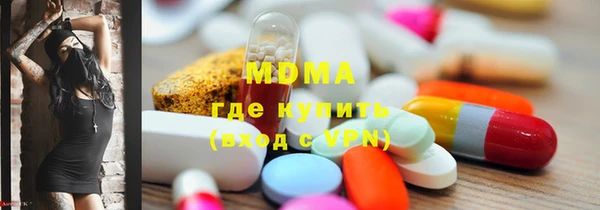скорость mdpv Вязьма