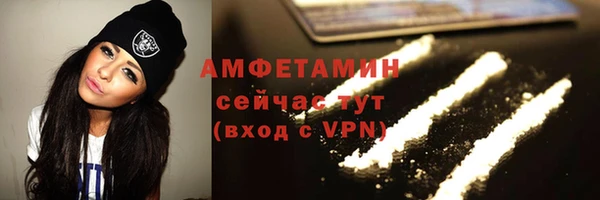 прущие крисы Володарск