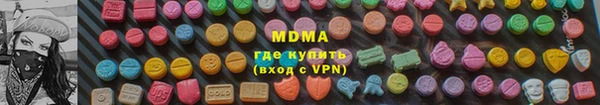 альфа пвп Вяземский