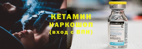 кокаин Вязники