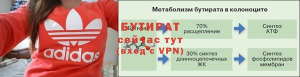альфа пвп Вяземский