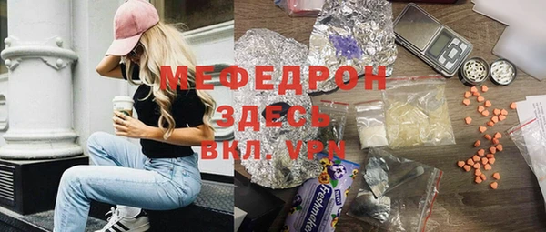 кокаин Вязники