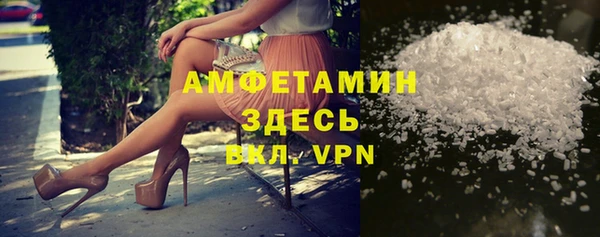 альфа пвп Вяземский