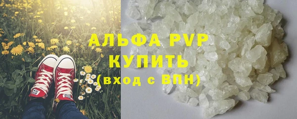 прущая мука Волосово