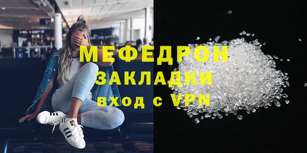 альфа пвп Вяземский