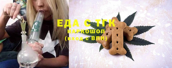прущая мука Волосово