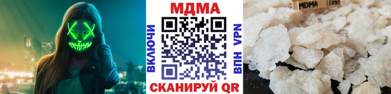 магазин продажи наркотиков  Нижнекамск  MDMA crystal 