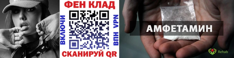 Первитин кристалл  как найти   Нижнекамск 