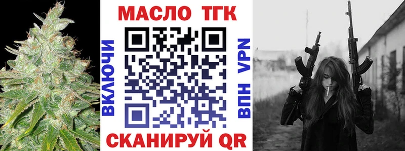 Дистиллят ТГК гашишное масло Нижнекамск